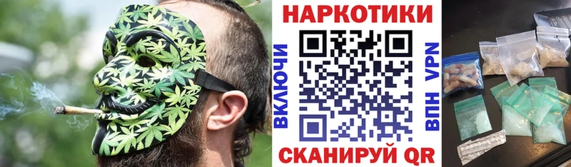 Купить Усмань Бошки Шишки  Кокаин  СОЛЬ  АМФЕТАМИН  Гашиш 