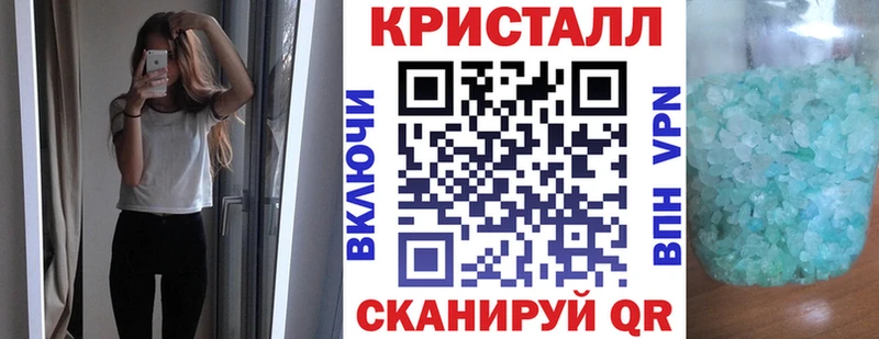 Амфетамин Premium  ОМГ ОМГ   Усмань 
