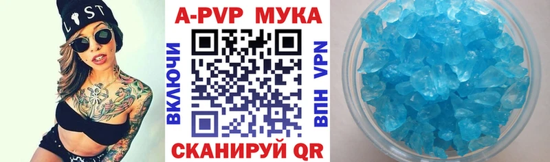 где найти наркотики  Усмань  Alpha PVP кристаллы 