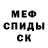 Первитин пудра Vior Time