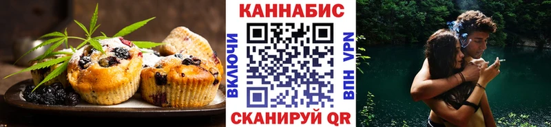 продажа наркотиков  Усмань  blacksprut tor  Canna-Cookies конопля 
