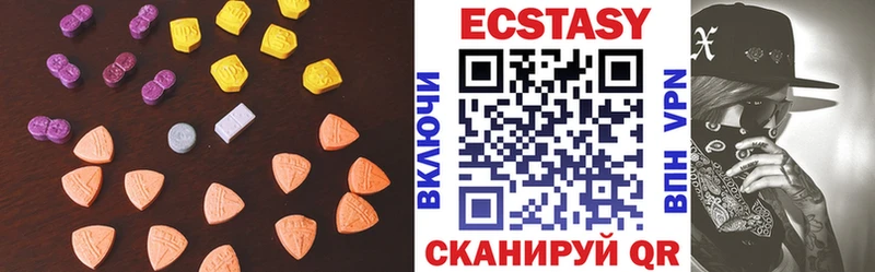Ecstasy Cube  Усмань 