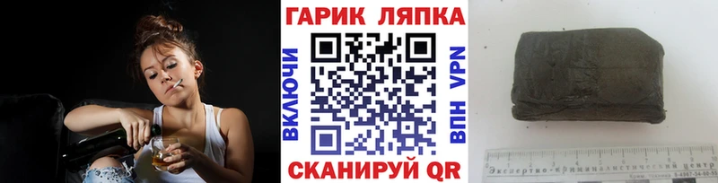 ГАШ убойный  ссылка на мегу ссылки  Усмань 