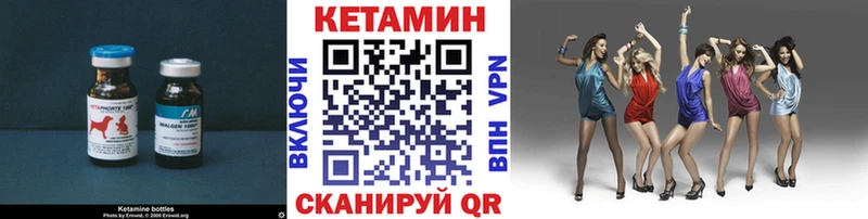 даркнет клад  kraken зеркало  Усмань  Кетамин ketamine 