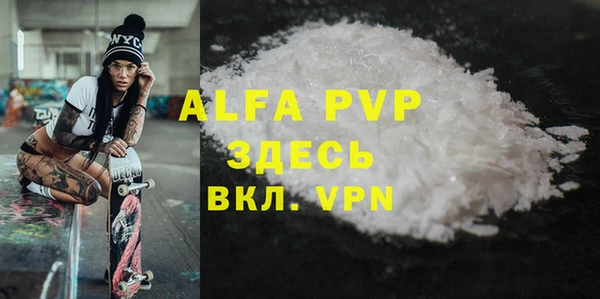 дживик Балабаново