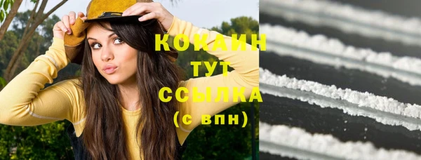 кокаин колумбия Баксан