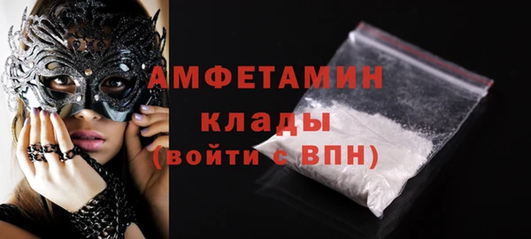 марки nbome Белокуриха