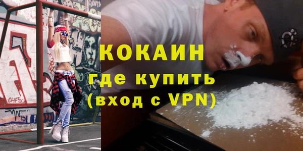 прущая мука Балахна