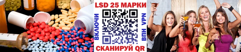 ОМГ ОМГ   Усмань  LSD-25 экстази ecstasy 