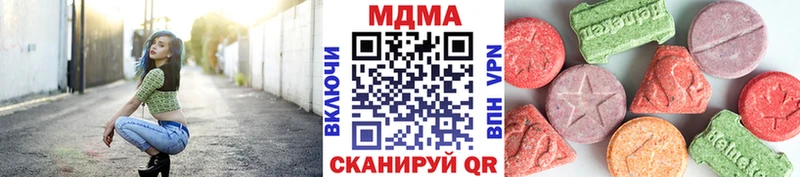 МДМА молли  kraken   Усмань 