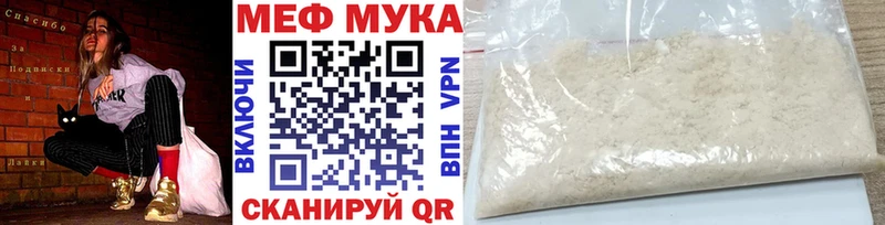 МЕФ мяу мяу  blacksprut ССЫЛКА  Усмань 