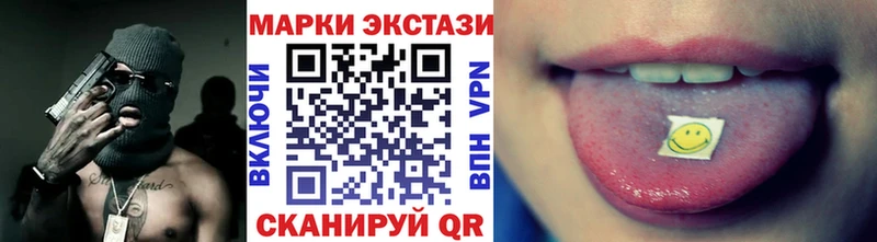 Марки N-bome 1,8мг ОМГ ОМГ сайт Усмань