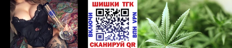 МАРИХУАНА Bruce Banner  как найти наркотики  Усмань 